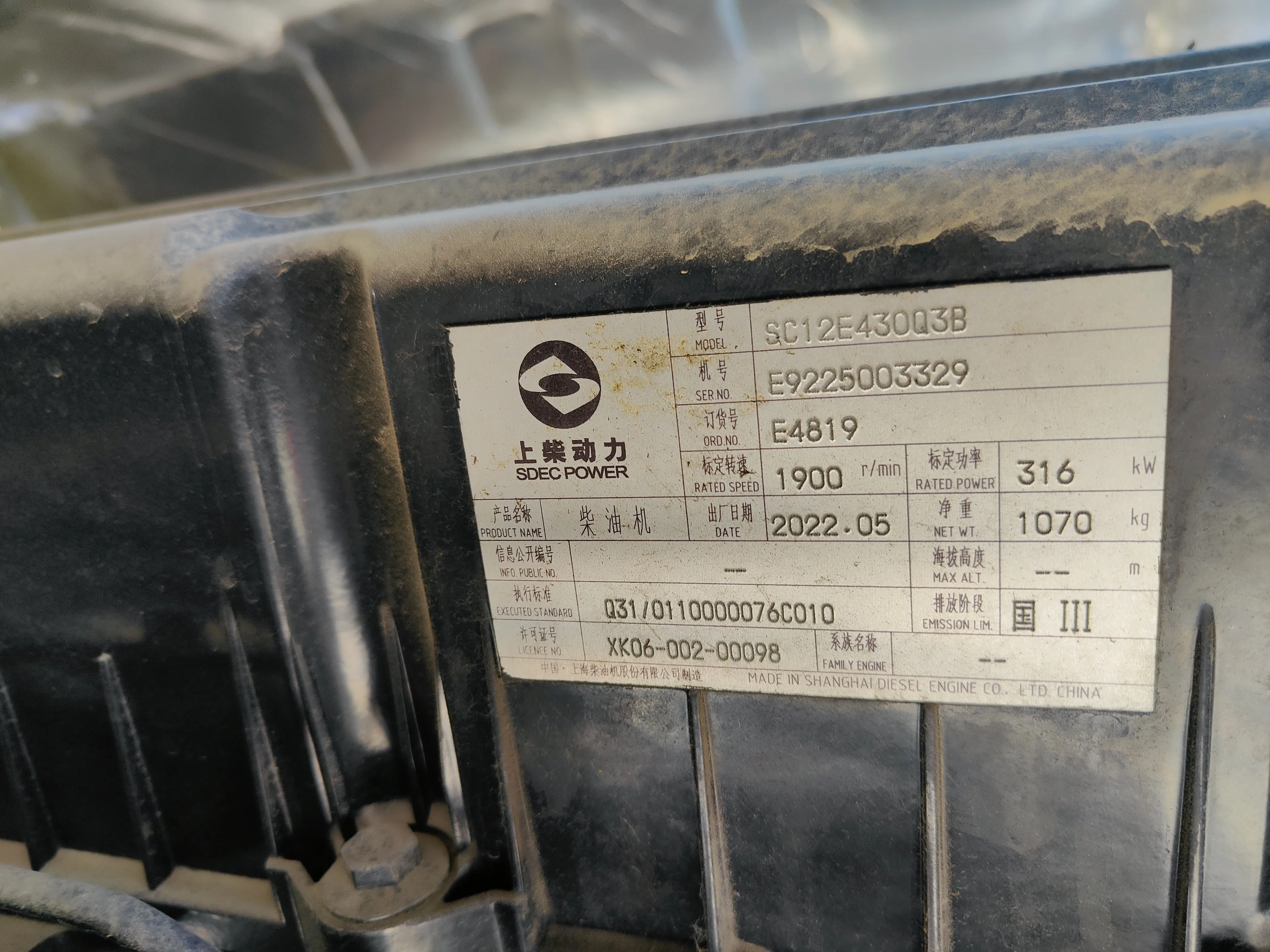 XCMG Official Used Tractor Trailer Truck XGA4250D3WC Tractor Head Truck For Sale