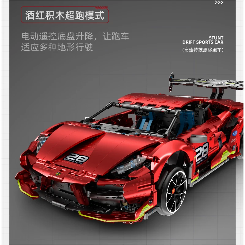 Wine Red Bull Power Edition RC car Moc toys Christmas present bricks Model Building Block Toy 2023 New wanzhi 9828-2