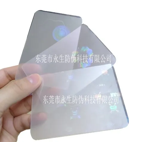 Custom logo transparent 3D laser hologram sticker printable hologram labels