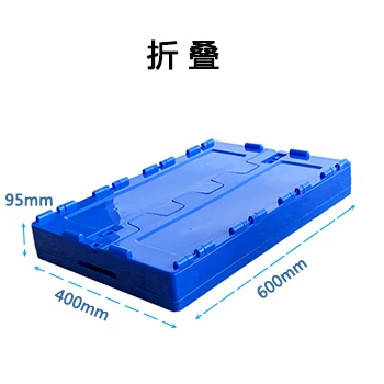 Folding Moisture Resistance Storage Boxes Can Be Used In Warehousing Turnover Containers Boxes Foldable Plastic Boxes
