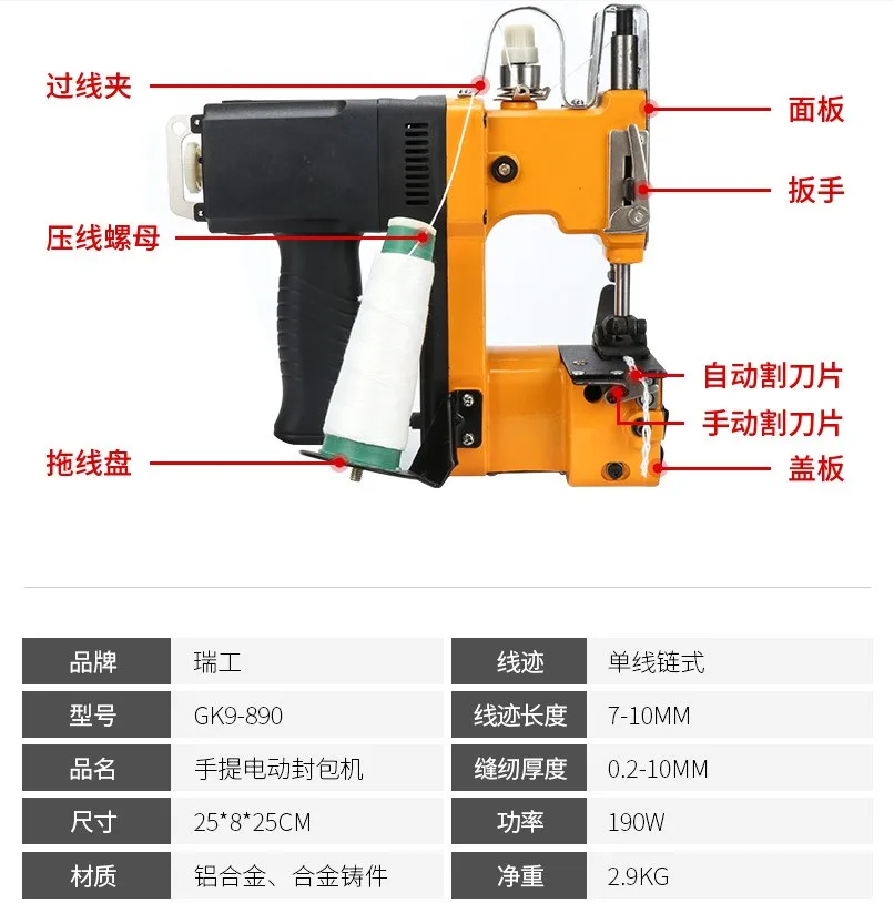 Shiningall  Mini small Packaging Machine Sealer Manual sewing machine