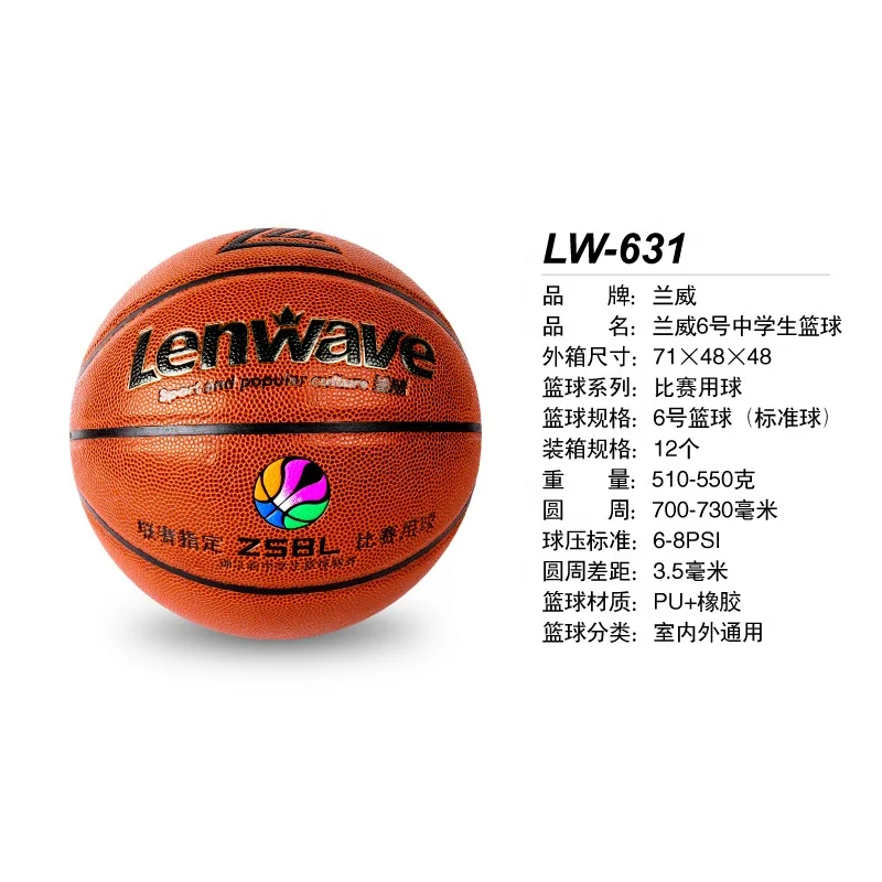 Lenwave factory basketball ball size 6 custom leather basketball wholesale