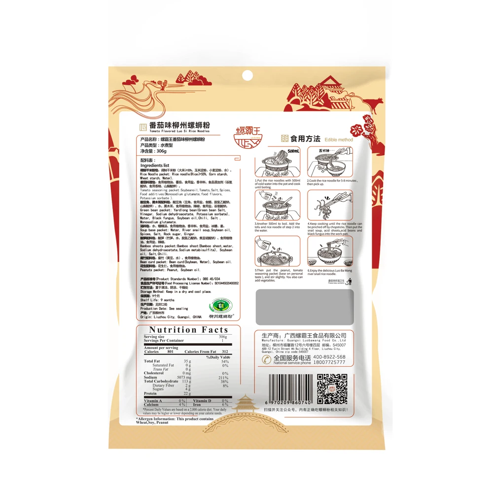 Здоровое питание рисовая закуска shirataki konjac свежая лапша Удон Лапша для сладкого картофеля вермишель