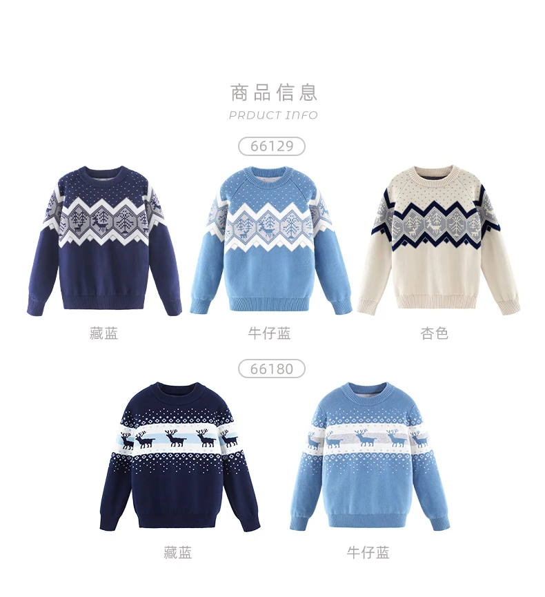 Good quality fashion jacquard design baby  kids sweater pullover Boys Sweater