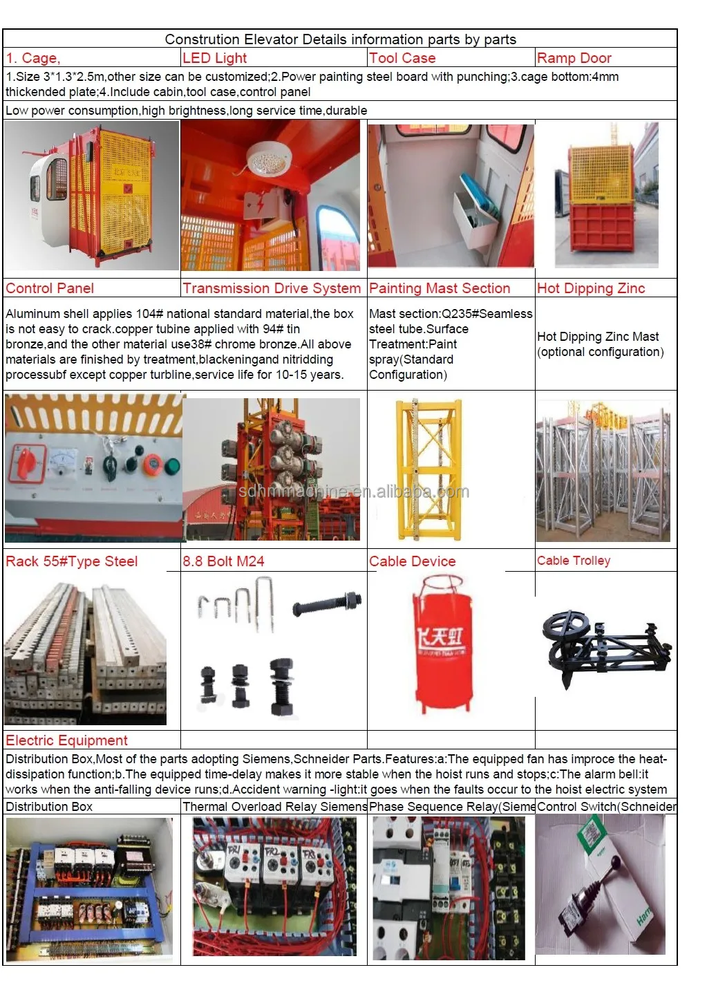  Construction Elevator (1).jpg