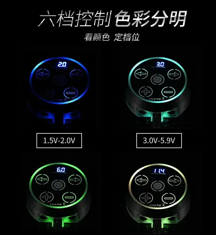 
2019 hurricane new ED590 series digital tattoo power supply set 