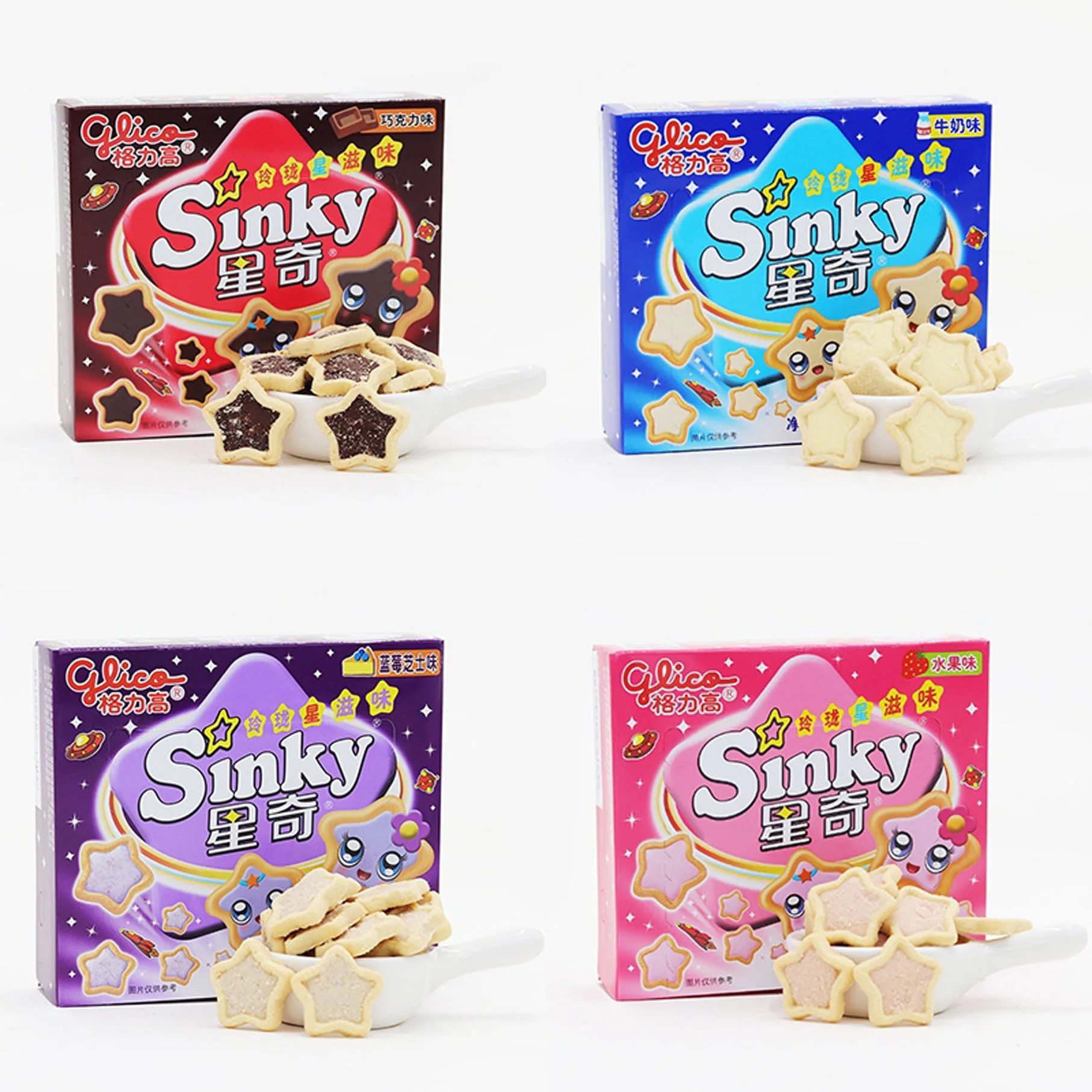Распродажа с завода различные сэндвич-печенье Glico Sinky 55 г/60 г снэки для отдыха