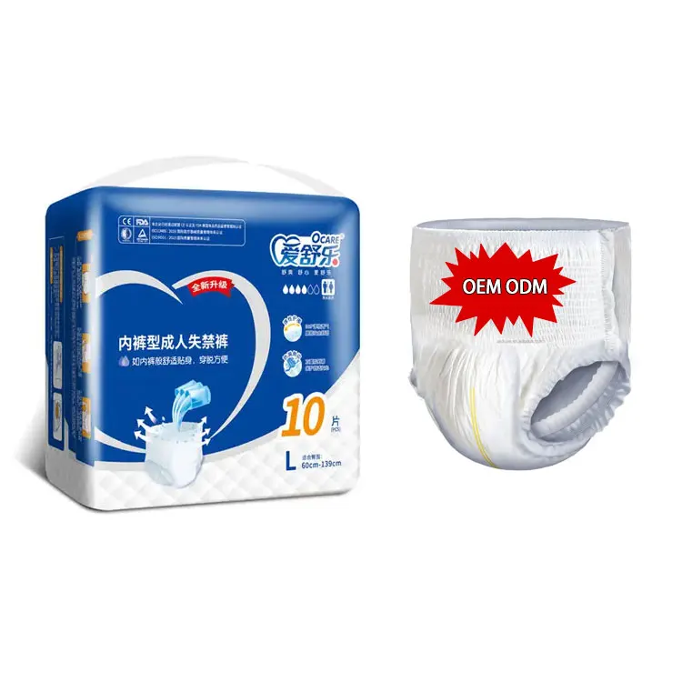 Wholesale Unisex Disposable Adult Incontinence Underwear Diaper Pull Up Pants for Elderly People Old Men Women