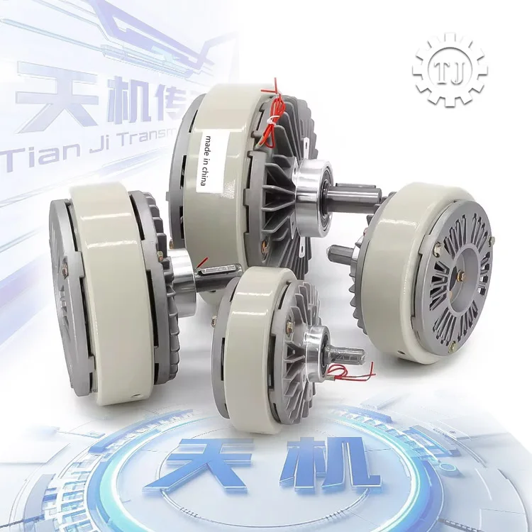 Factory Supply New Condition TJ-POD Uniaxial Magnetic Powder Brake 2.5KG 20kg for Offset Printing Machine Competitive Price