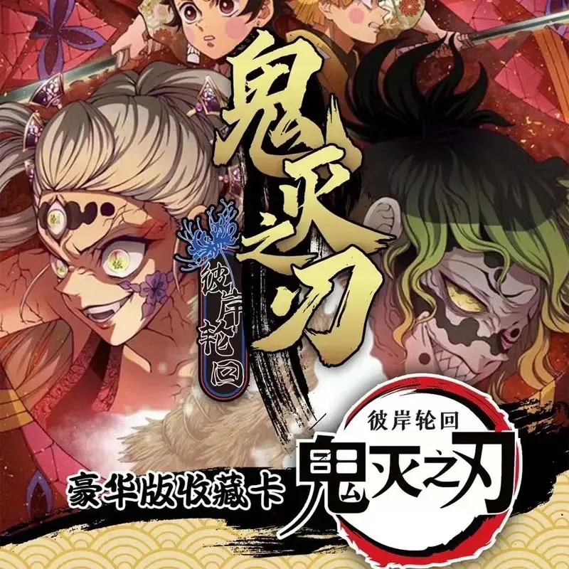 Google Japanese Anime Demon Slayer Booster Box Rare Kimetsu No Yaiba Collection TCG Table Playing Game Board Cards Toys Gifts