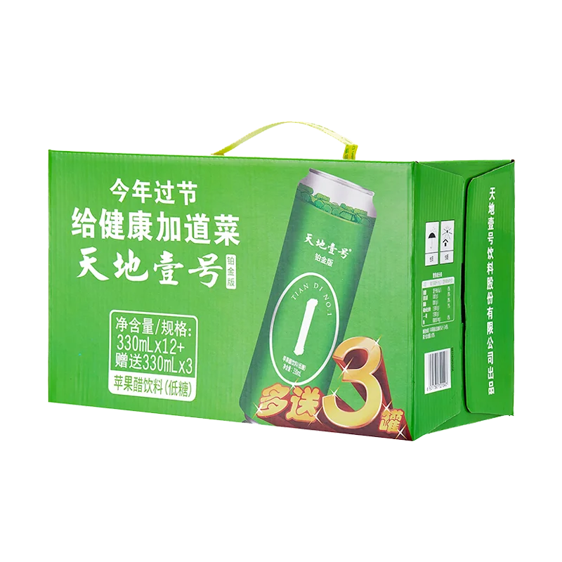 Бренд Tiandi NO.1 вегетарианские продукты холодный безалкогольный напиток вкус яблока No.1 330 мл бутылка жидкий яблочный