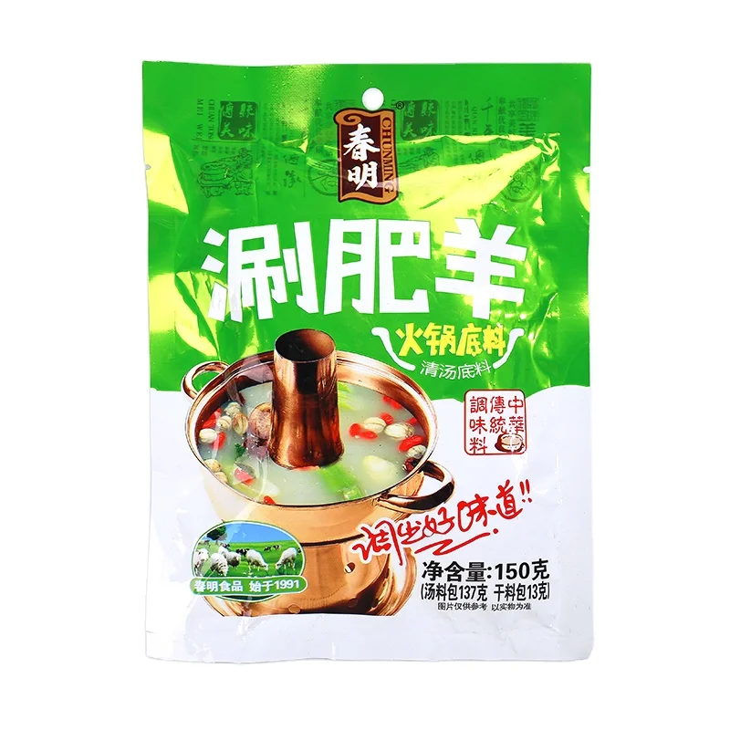 
Hot Selling Delicious Hotpot Original flavor Soup Base Seasoning Condiment Cooking ingredients 