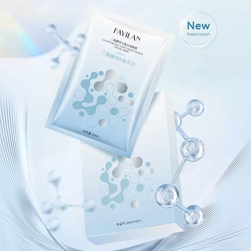 OEM Chinese Guangzhou Facial Mask Spot Probiotics Bifid Yeast Revitalizing Face Sheet Wholesale Low Price Facial Mask