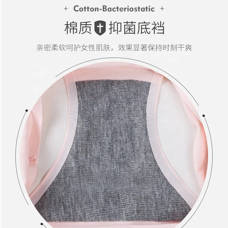 Lady Panties Seamless Ladies Underwear Cotton Panties wholesale period washable menstrual panties
