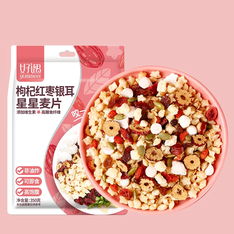 350g wholesale crunchy granola muesli baked breakfast cereal with red dates and medlar  manufacture for snack