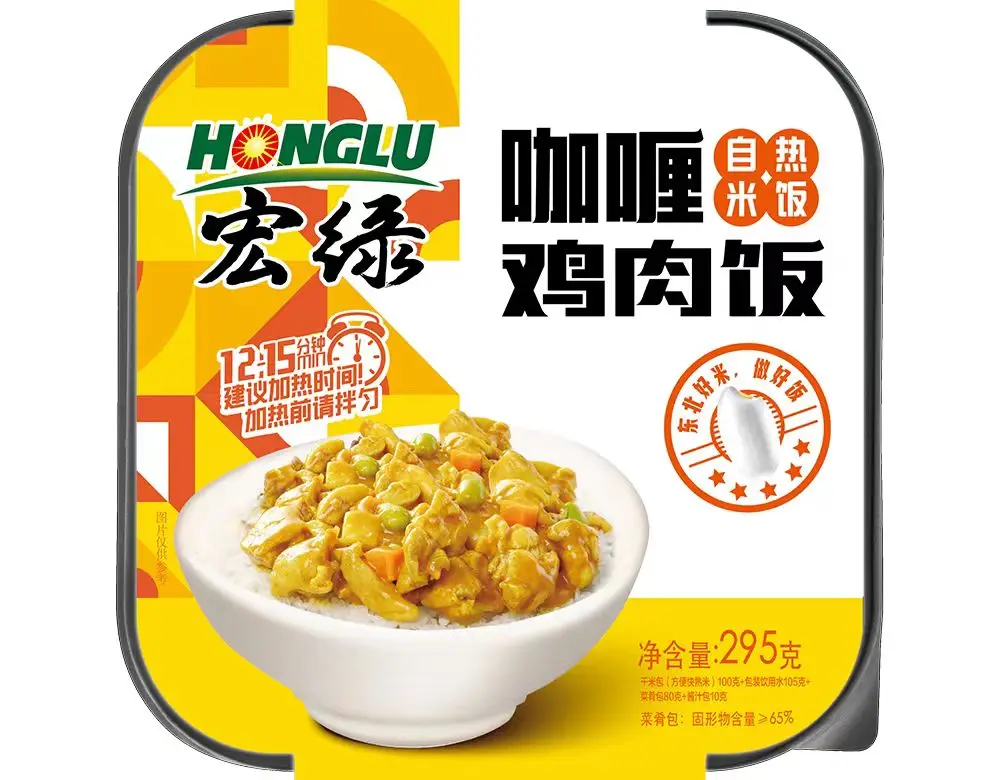 snacks wholesale self-drive travel fast food outdoor box lunch self heating hot pot Instant rice