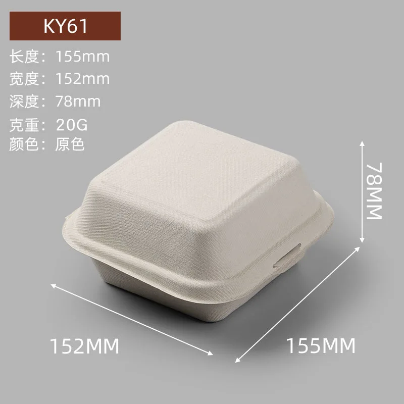 Buns Packing Disposable Lunch Box Burger Box Glycoside Sugar Cane Milk Bento Takeaway Box Biodegradable Food Container