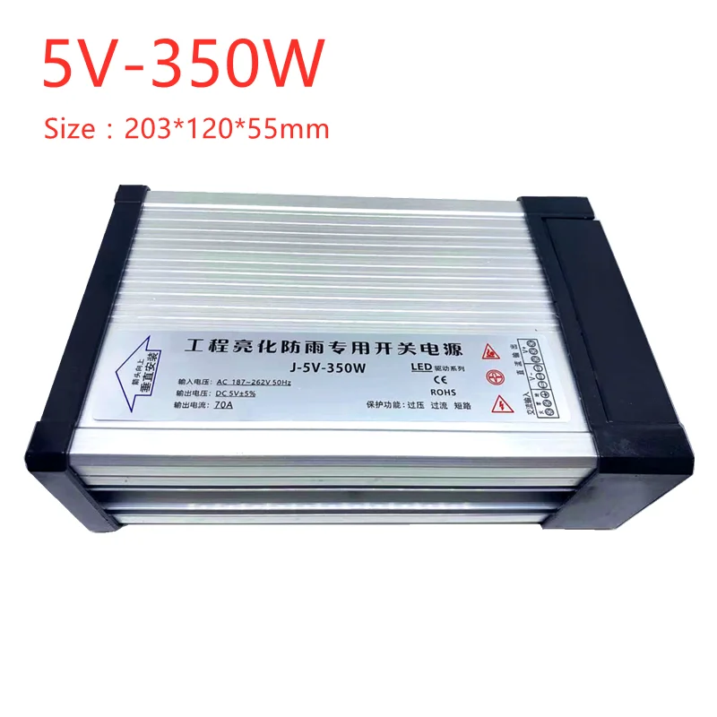 IP54 непромокаемые открытый 5V питания LED выключатель трансформатор AC220V для DC5V 40A 60A 70A 200W 300W