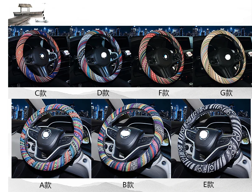 Автомобильный чехол на руль, противоскользящая и поглощающая пот ткань из грубого льна, в этническом стиле