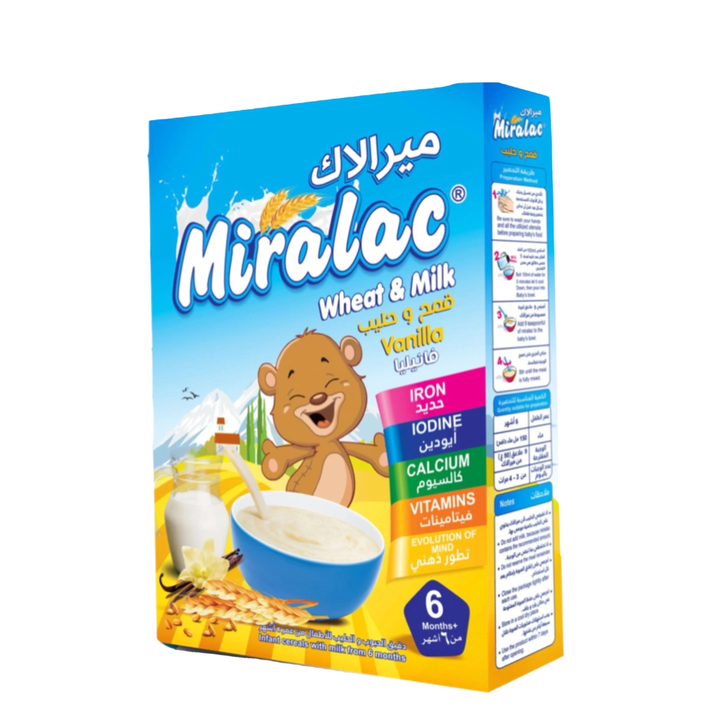 Miralac Baby Cereals 200g: Nutrient-Packed Wheat and Milk Baby Food - Fortified for Export
