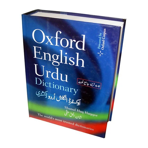 
English dictionary with softcover or hardcover publishing & printing 