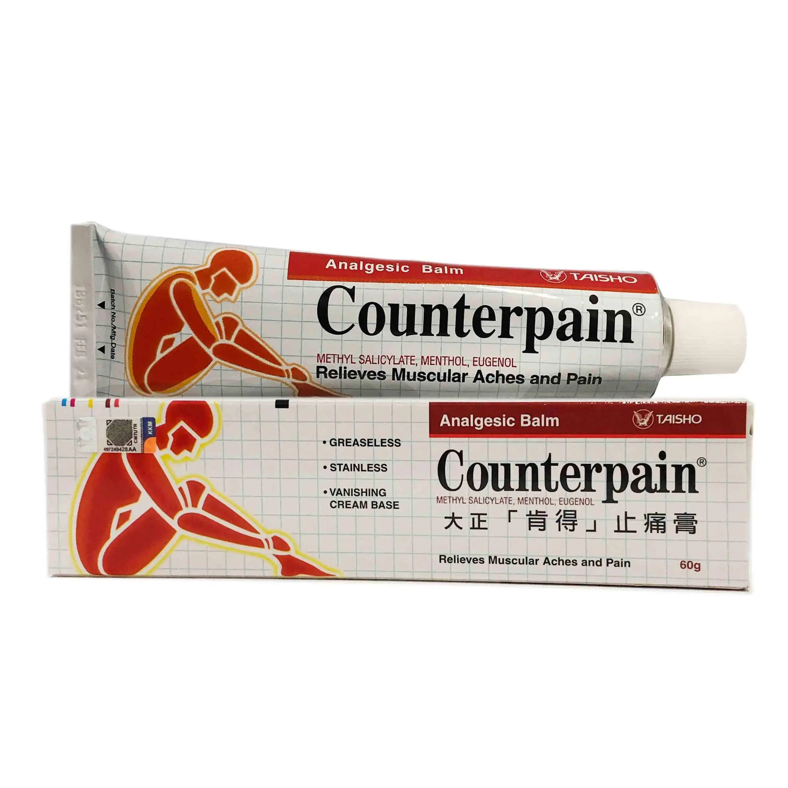 Best Seller Analgesic Balm Counterpain 30G/60G/120G Medical Product Made In Japan Super Good Quality Relief Muscles Pain