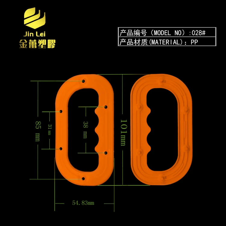 China Manufacturer Supply High Quality Plastic Handle Hand- Held Tote PP For Plastic Rice  Packing Bag