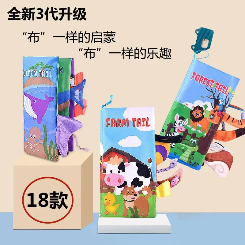 Wholesale Soft Baby Washable Book Ocean Farm Jungle tail Animals story book baby soft Fabric cloth book for Baby Toy