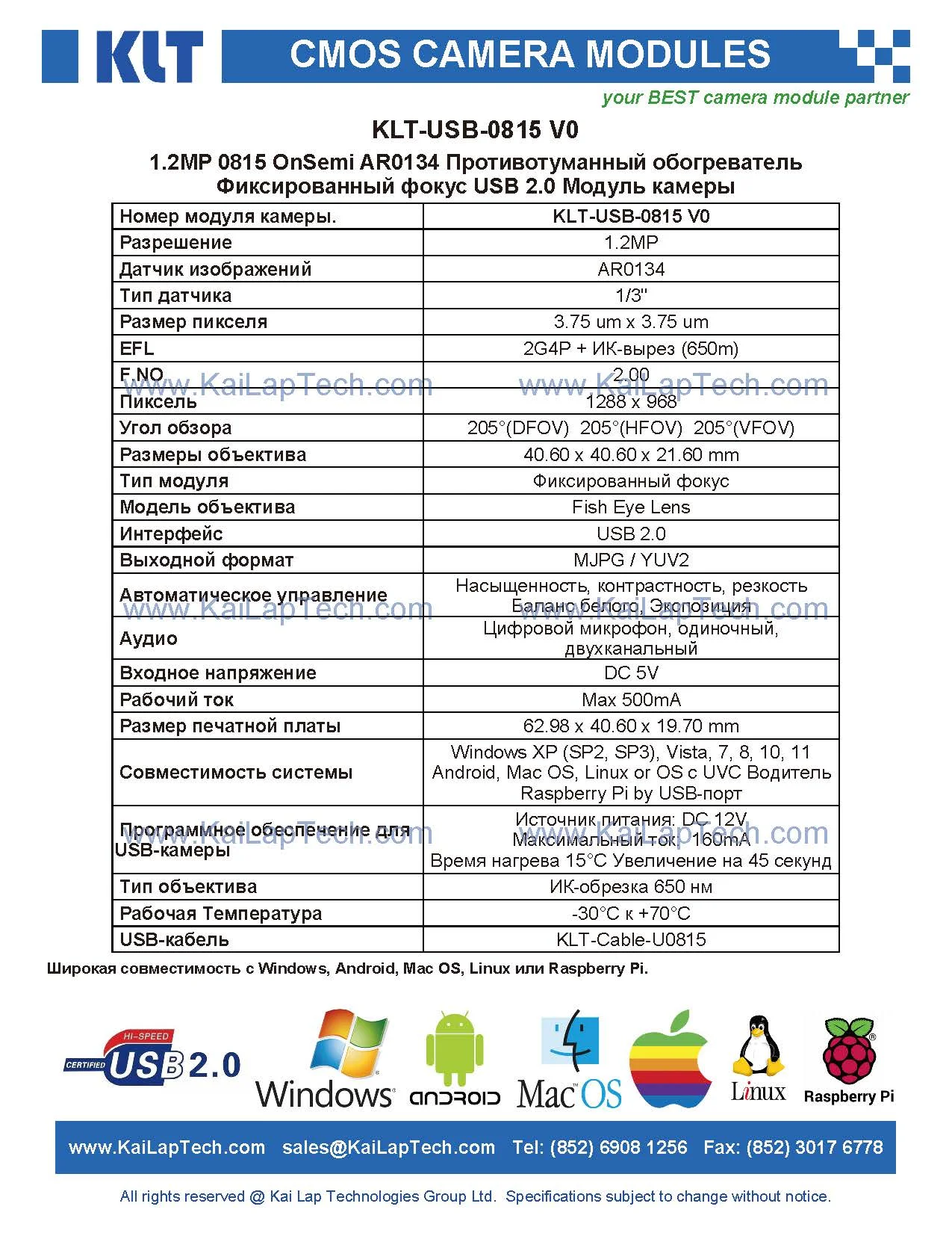 KLT-USB-0815 V0 02.jpg