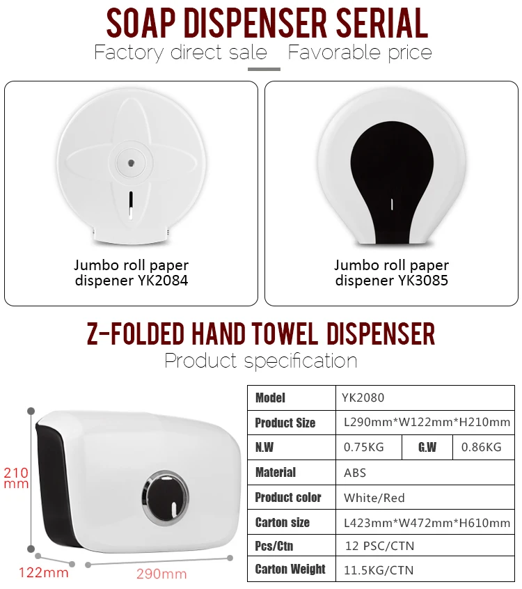 Wall Mounted Plastic Z Fold Toilet Kitchen Manual Black Paper hand Towel Dispenser With Key