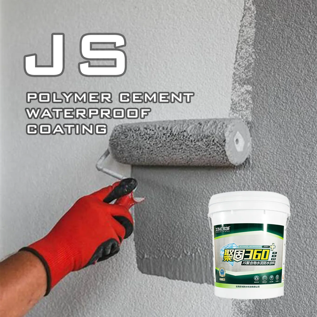 XINC Factory Wholesale JS Polymer Cement Waterproof Coating Paint