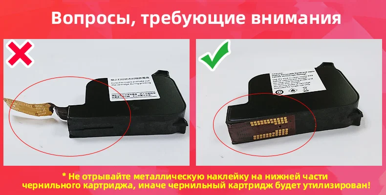 INCODE низкая цена онлайн ручной струйный принтер Быстросохнущий черный синий красный желтый зеленый белый чернильный картридж для Hp 45