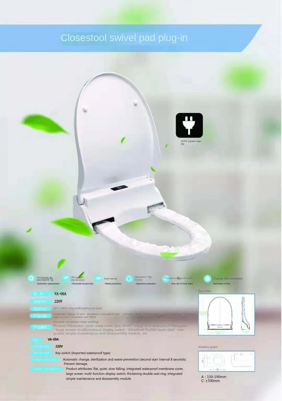 Лидер продаж, недорогие пользовательские водонепроницаемые пластиковые чехлы для сидений унитаза с подогревом, одноразовые