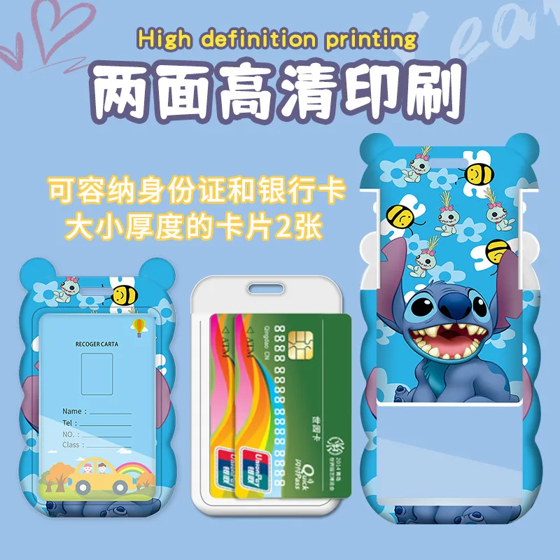 Cartoon wave card holder ins Stitch bus and subway access card holder with long hanging rope hanging neck Kindergarten ID