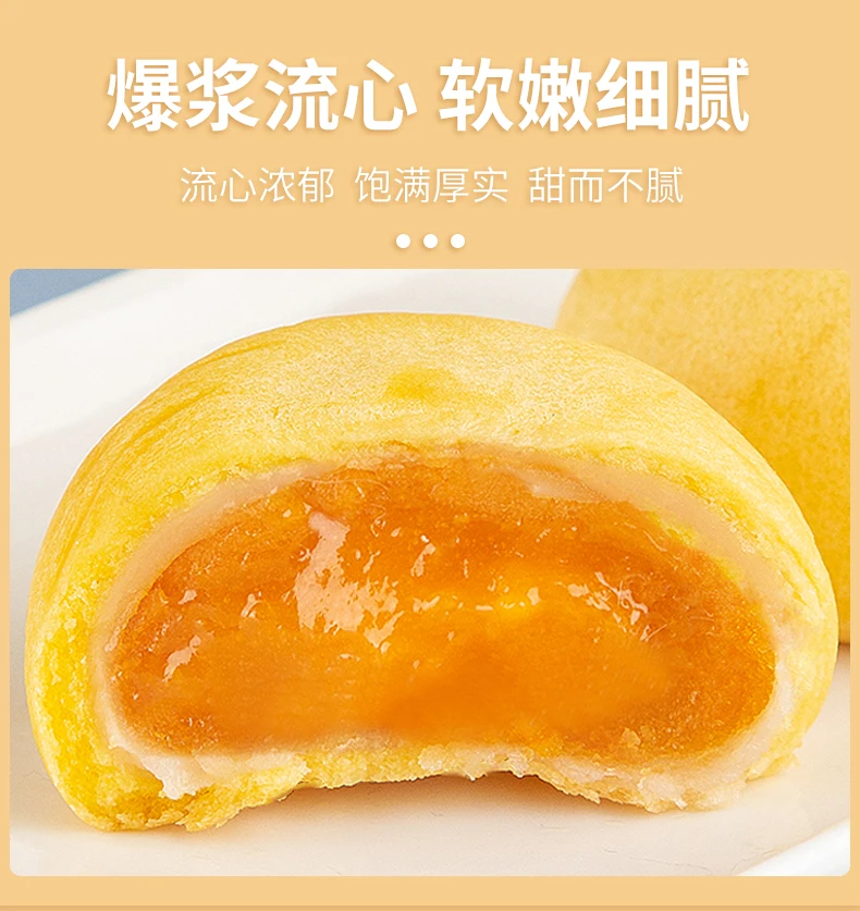 Runny, яичные желтки, закуски, пирожные для завтрака, офисные закуски, любимые яичные желтки для детей, 800 г