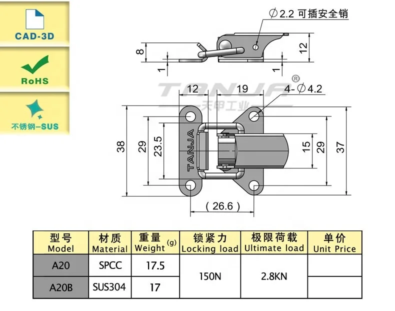 TANJA A20B Stainless steel  wooden box toggle latch  twist latches and catch Draw Latch