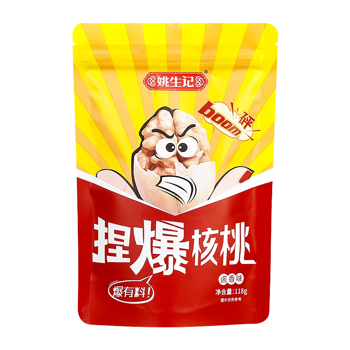 High Quality Casual Snacks Braised Fragrance Thin Skin Walnut Wholesale Shell Walnut