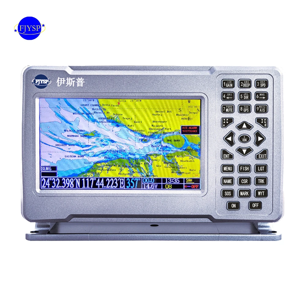YSP 7 inch GPS navigator ship AIS electronic chart marine gps