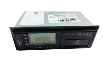 
2020 Latest Car GPS Tracker Digital Tachograph With Printing Function 