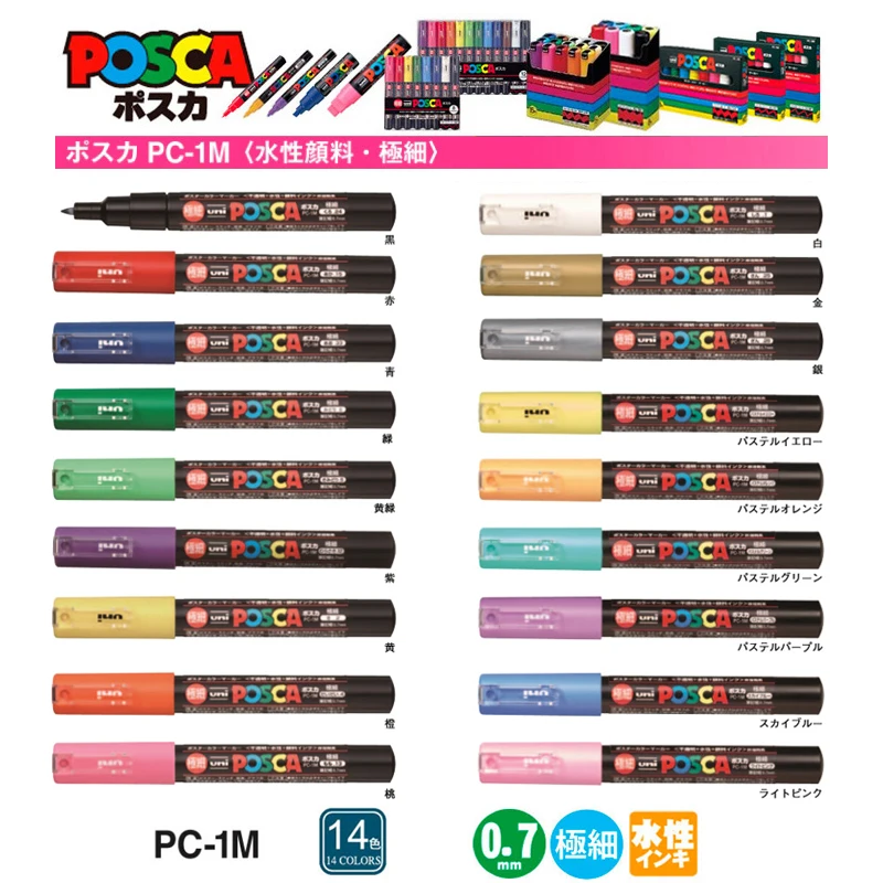 Лидер продаж красочные популярные и разнообразные маркеры uni paint posca набор