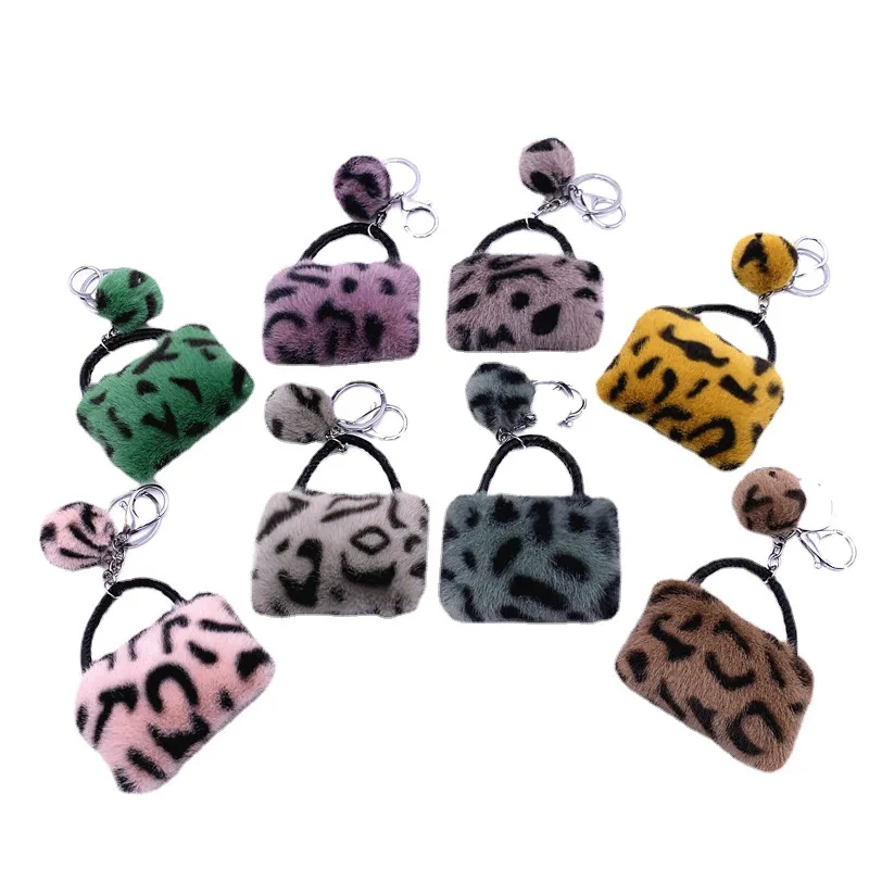 Xinxing Leopard Print Bag Keychain Creative Student Cute Plush Cartoon Pendant Car Key Chain Hairball Pendant Accessory