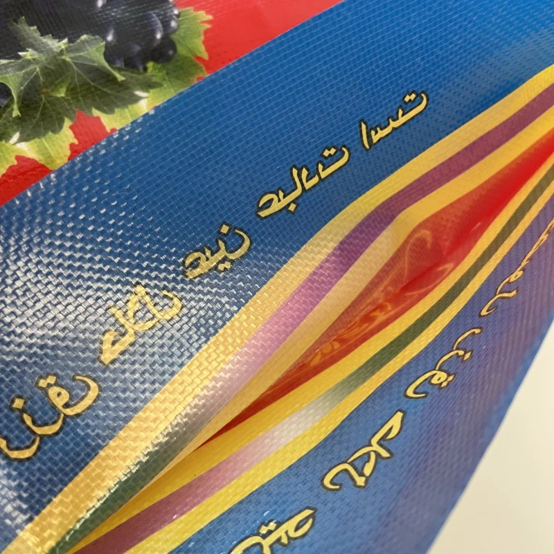 5kg 10kg 25kg 50kg empty plain pp plastic rice bags for packaging grain sack for rice