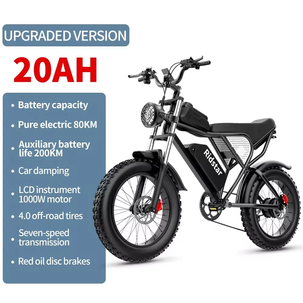 ridstar q20 1000w 2000w 2000watt ebike upgrade 20 electric bike for adults