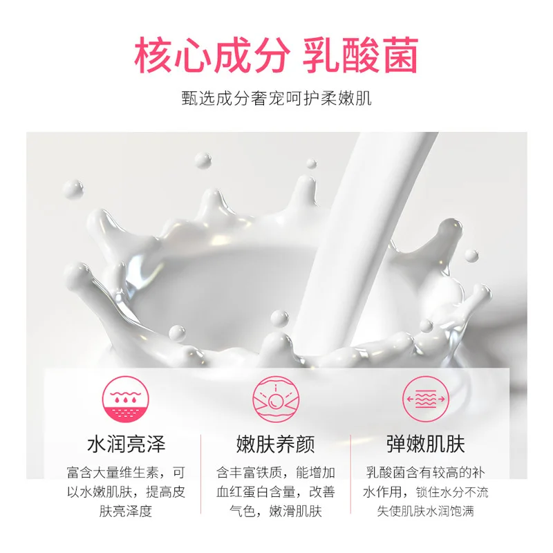 BIOAQUA Korean imported ingredients skin care cream plant essence moisturizing rejuvenating peach Lactobacillus body lotion