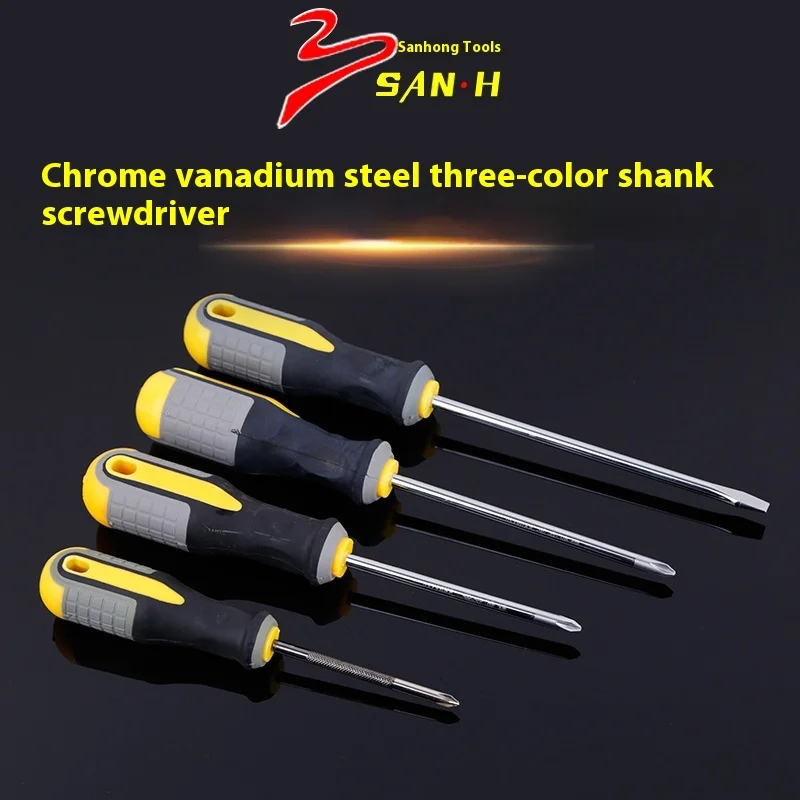 Sanhong Three-Color Handle Screwdriver Set Chromium Vanadium Steel Slotted Phillips Torx Repair Tool with Box Packing