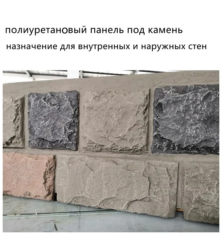 PU Polyurethane Slate-Stone lightweight easy Install faux culture artificial stone
