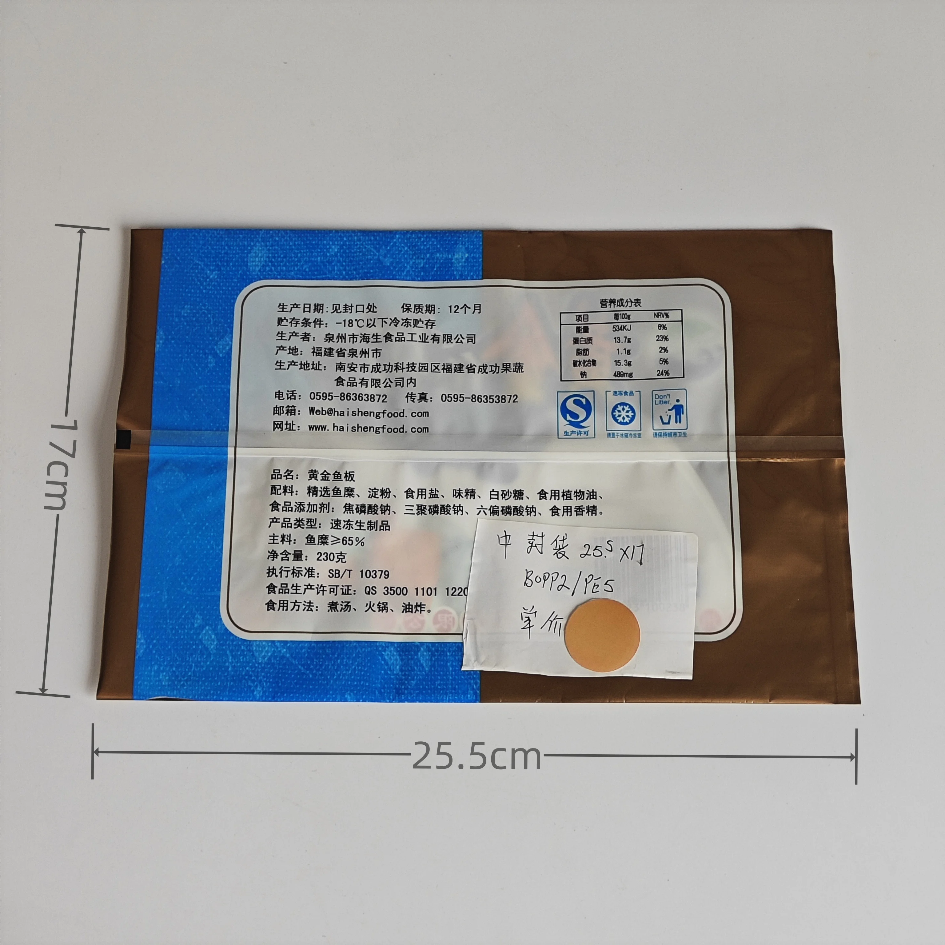 Factory Custom Packaging bags for Fish paste Plastic Stand Up Pouches Heat Seal Packaging Plastic bags