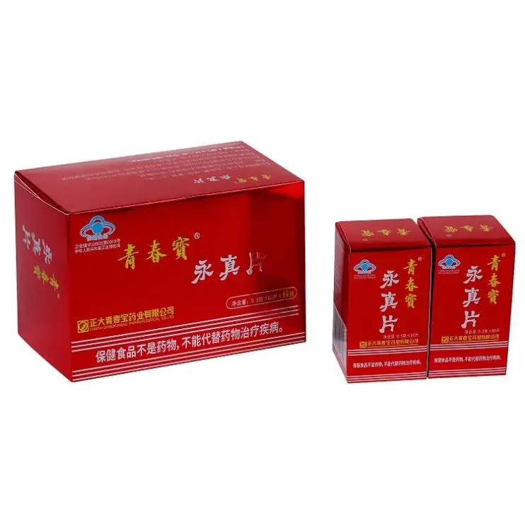 
Health and wellness products yongzhenpian young people brain health products 