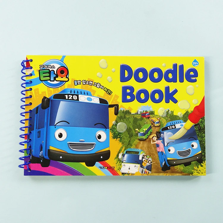 
Custom Magic Aqua Water Coloring Book With Magic Pen for Children 