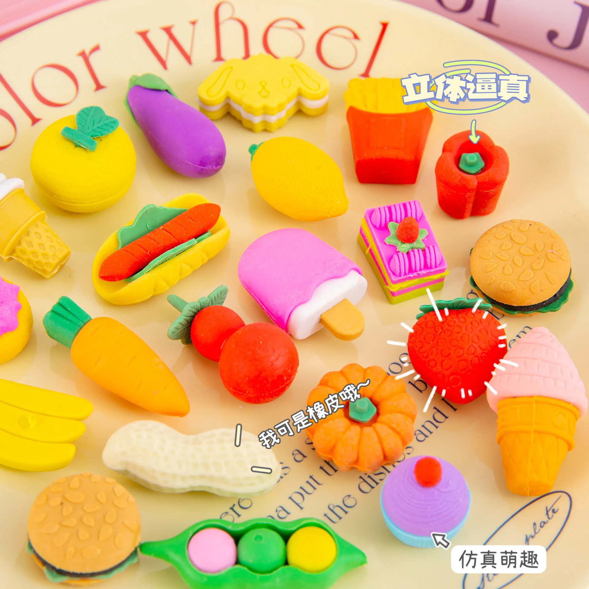 Discounted Prices for Various 3D Fruit and Vegetable Shape Eraser,Creative School Cute Erasers for Kids